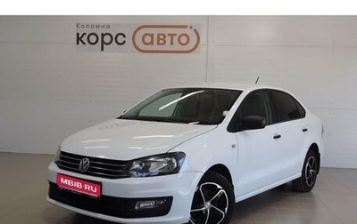 Volkswagen Polo VI (EU Market), 2018 год, 1 129 000 рублей, 1 фотография