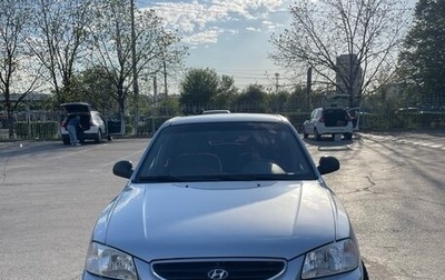 Hyundai Accent II, 2008 год, 555 000 рублей, 1 фотография