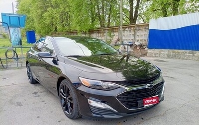 Chevrolet Malibu IX, 2020 год, 1 900 000 рублей, 1 фотография