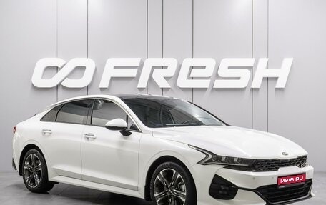 KIA K5, 2020 год, 3 360 000 рублей, 1 фотография