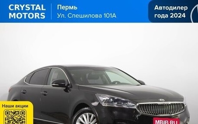 KIA K7, 2016 год, 2 099 000 рублей, 1 фотография