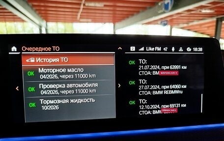 BMW 6 серия, 2019 год, 4 900 000 рублей, 16 фотография