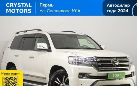 Toyota Land Cruiser 200, 2015 год, 6 599 000 рублей, 2 фотография