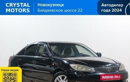 Toyota Camry V40, 2004 год, 799 000 рублей, 2 фотография