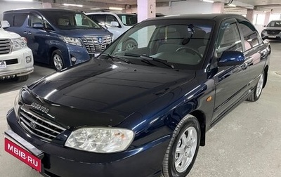 KIA Spectra II (LD), 2008 год, 389 000 рублей, 1 фотография