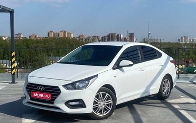 Hyundai Solaris II рестайлинг, 2017 год, 1 099 000 рублей, 1 фотография