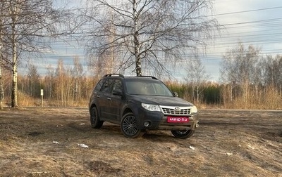 Subaru Forester, 2011 год, 1 299 000 рублей, 1 фотография
