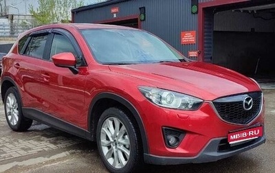 Mazda CX-5 II, 2014 год, 1 590 000 рублей, 1 фотография