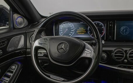 Mercedes-Benz S-Класс, 2014 год, 3 150 000 рублей, 14 фотография