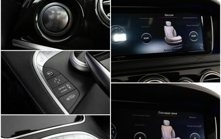 Mercedes-Benz S-Класс, 2014 год, 3 150 000 рублей, 20 фотография