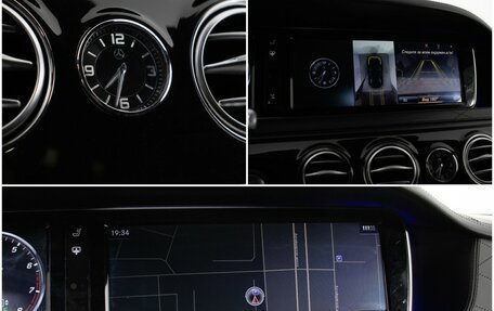 Mercedes-Benz S-Класс, 2014 год, 3 150 000 рублей, 22 фотография