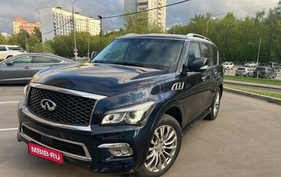 Infiniti QX80 I рестайлинг, 2015 год, 3 295 000 рублей, 1 фотография
