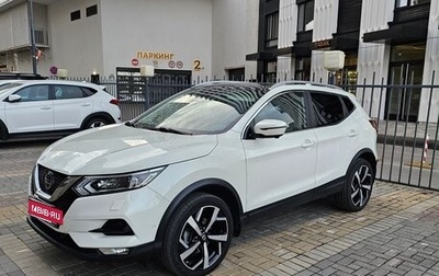 Nissan Qashqai, 2021 год, 2 350 000 рублей, 1 фотография