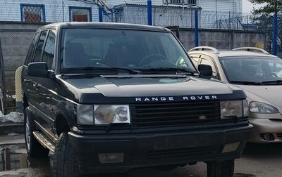 Land Rover Range Rover III, 1994 год, 360 000 рублей, 1 фотография