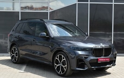 BMW X7, 2020 год, 8 550 000 рублей, 1 фотография