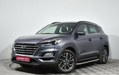 Hyundai Tucson III, 2018 год, 2 390 000 рублей, 1 фотография