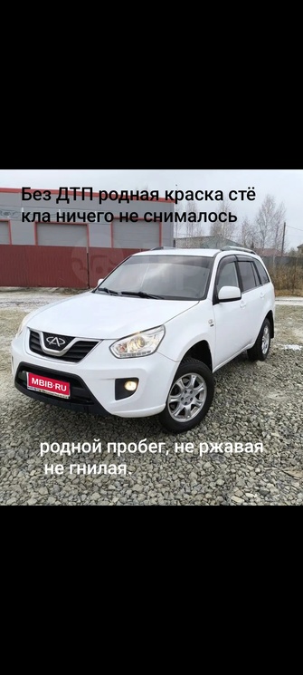 Chery Tiggo (T11) FL рестайлинг, 2014 год, 620 000 рублей, 1 фотография