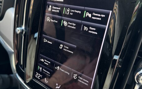 Volvo S90 II рестайлинг, 2020 год, 4 390 000 рублей, 13 фотография