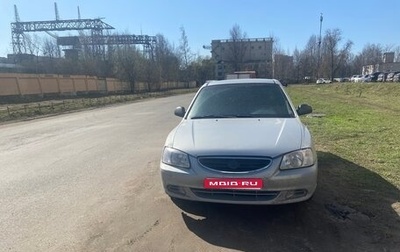 Hyundai Accent II, 2005 год, 385 000 рублей, 1 фотография