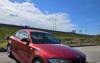 BMW 1 серия, 2008 год, 1 450 000 рублей, 1 фотография