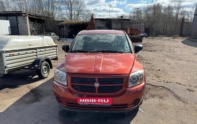 Dodge Caliber I рестайлинг, 2007 год, 660 000 рублей, 1 фотография