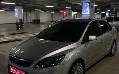 Ford Focus II рестайлинг, 2006 год, 800 000 рублей, 1 фотография