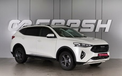 Haval F7 I, 2021 год, 1 649 000 рублей, 1 фотография