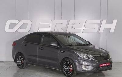 KIA Rio III рестайлинг, 2012 год, 970 000 рублей, 1 фотография