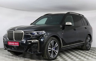 BMW X7, 2020 год, 8 790 000 рублей, 1 фотография