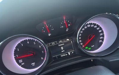 Opel Insignia II рестайлинг, 2019 год, 1 850 000 рублей, 1 фотография
