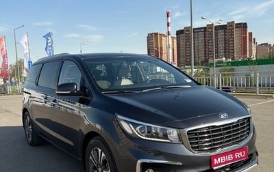 KIA Carnival III, 2020 год, 3 040 000 рублей, 1 фотография