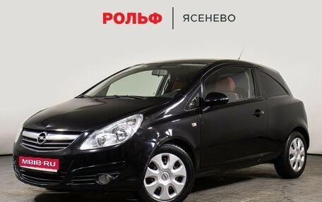Opel Corsa D, 2008 год, 520 000 рублей, 1 фотография