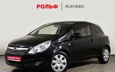 Opel Corsa D, 2008 год, 520 000 рублей, 1 фотография