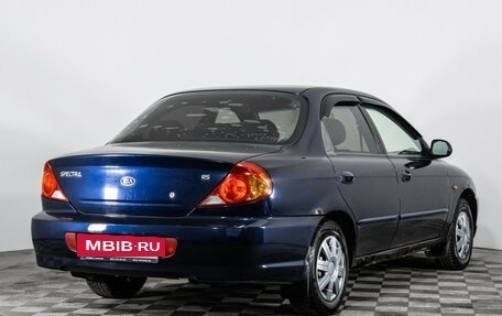 KIA Spectra II (LD), 2008 год, 249 000 рублей, 5 фотография