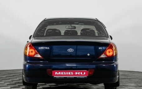 KIA Spectra II (LD), 2008 год, 249 000 рублей, 6 фотография