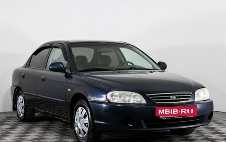 KIA Spectra II (LD), 2008 год, 249 000 рублей, 3 фотография