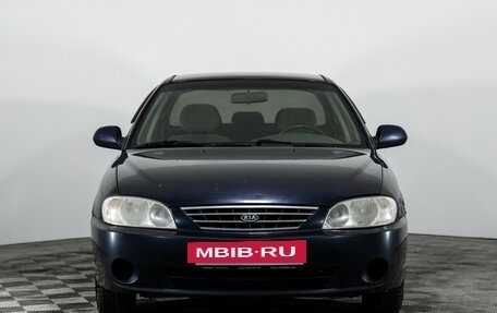 KIA Spectra II (LD), 2008 год, 249 000 рублей, 2 фотография