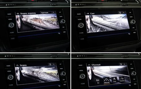 Volkswagen Tiguan II, 2020 год, 2 937 000 рублей, 21 фотография