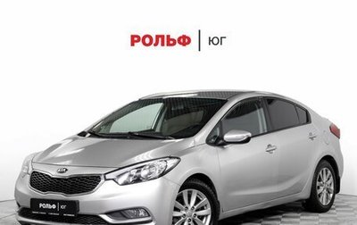 KIA Cerato III, 2013 год, 995 000 рублей, 1 фотография