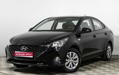 Hyundai Solaris II рестайлинг, 2020 год, 1 579 700 рублей, 1 фотография