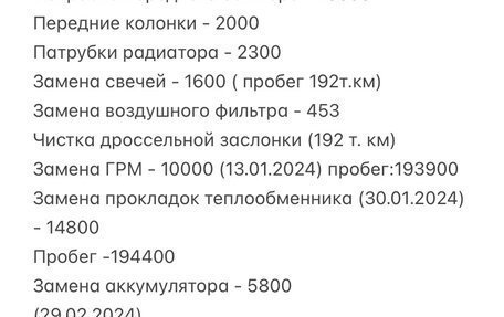 Opel Astra H, 2012 год, 650 000 рублей, 9 фотография