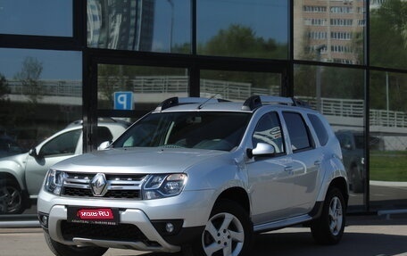 Renault Duster I рестайлинг, 2017 год, 1 391 000 рублей, 1 фотография