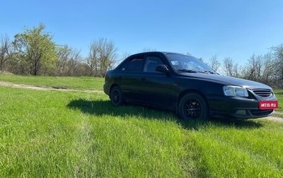 Hyundai Accent II, 2008 год, 400 000 рублей, 1 фотография