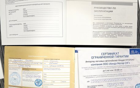 Hyundai Tucson III, 2016 год, 1 629 853 рублей, 15 фотография