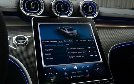 Mercedes-Benz C-Класс, 2024 год, 5 750 000 рублей, 24 фотография