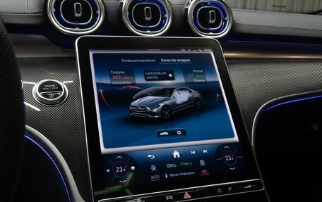 Mercedes-Benz C-Класс, 2024 год, 5 750 000 рублей, 22 фотография