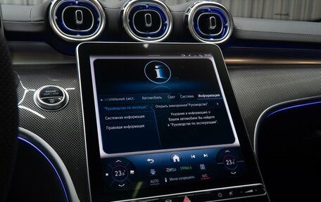 Mercedes-Benz C-Класс, 2024 год, 5 750 000 рублей, 28 фотография