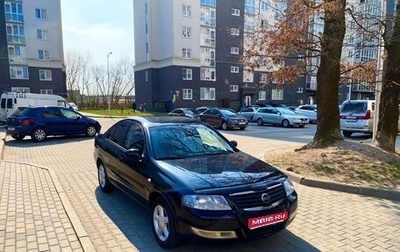 Nissan Almera Classic, 2007 год, 450 000 рублей, 1 фотография