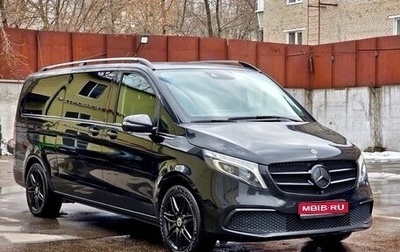 Mercedes-Benz V-Класс, 2020 год, 5 999 999 рублей, 1 фотография