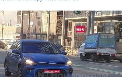 KIA Rio IV, 2017 год, 1 000 000 рублей, 1 фотография